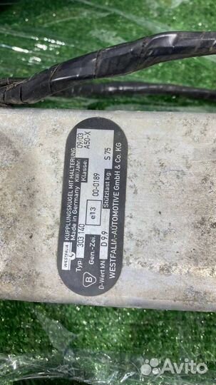 Прицепное устройство (фаркоп) BMW 3 E46 рест. E46