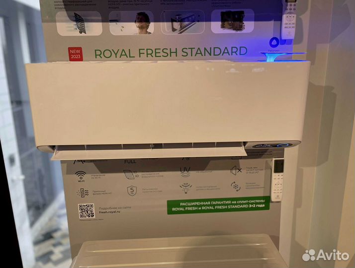 Кондиционер royal clima с доставкой