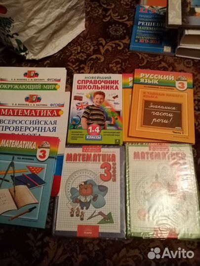 Учебники, книги