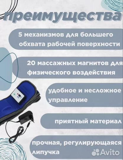 Вибрационный массажер