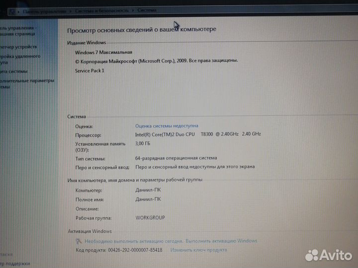 Apple MacBook Air
