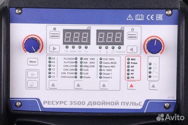 Сварочный ПОЛУАВТОМАТ аврора ресурс 3500 DP