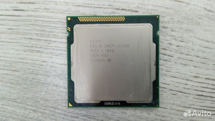 Процессор Intel Core i3-2100 LGA1155, 2 x 3100 мгц