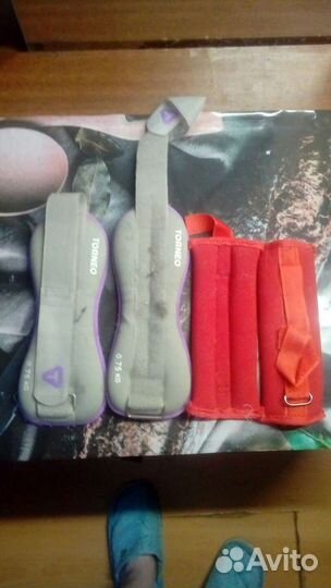 Утяжелители