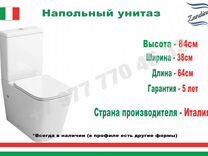 Унитаз подвесной безободковый с креплением 525х360х385 belbagno onda bb066chr