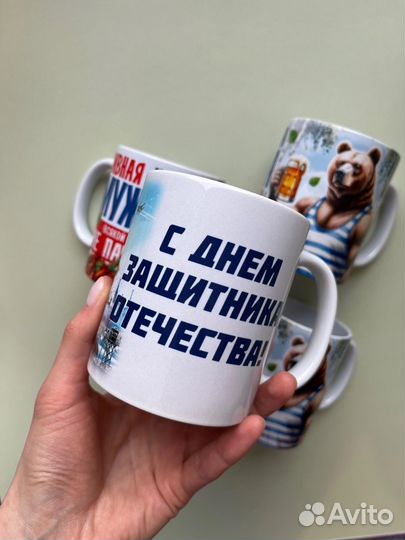 Кружка в наличии 2 варианта