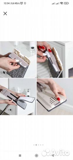 Набор для уборки