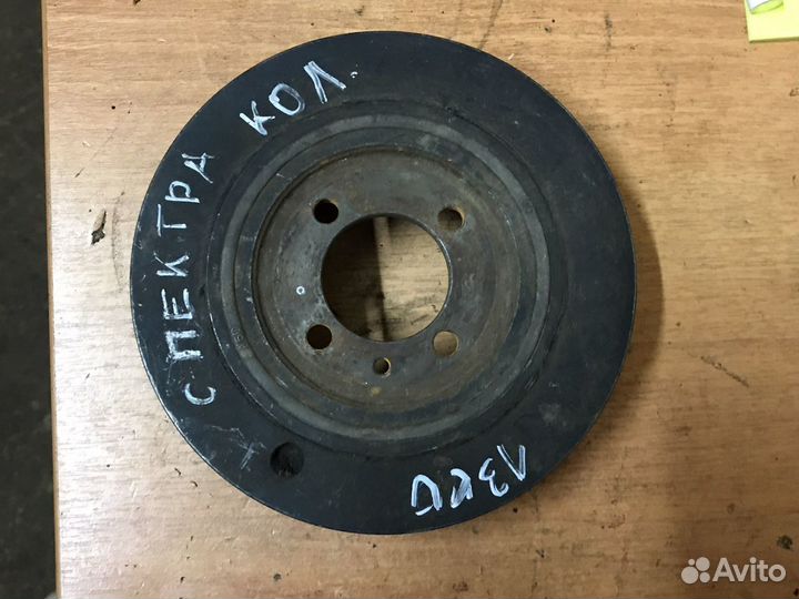 Шкив коленвала Киа Спектра Kia Spectra