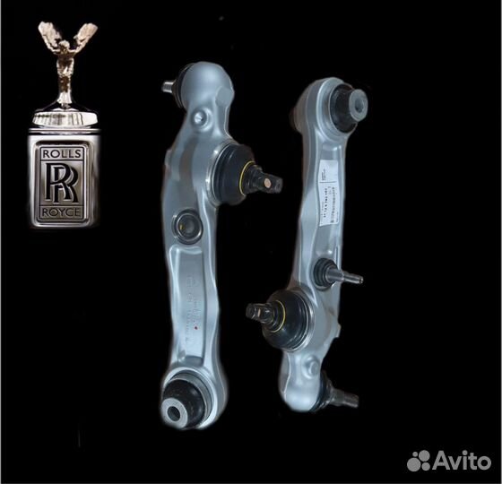 Рычаги Rolls - Royce ghost