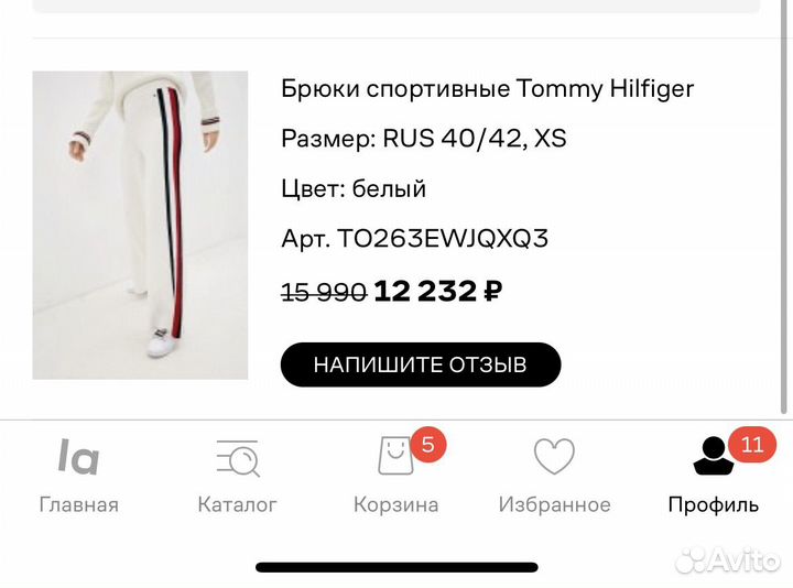 Костюм трикотажный Tommy Hilfiger xs/s новый