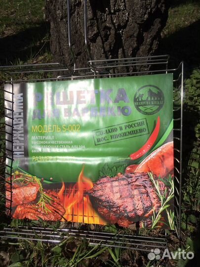 Решетка для барбекю из нержавейки