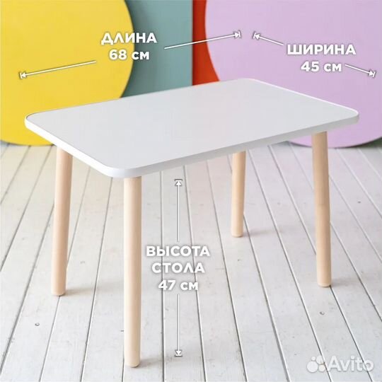 Набор детской мебели (дерево)