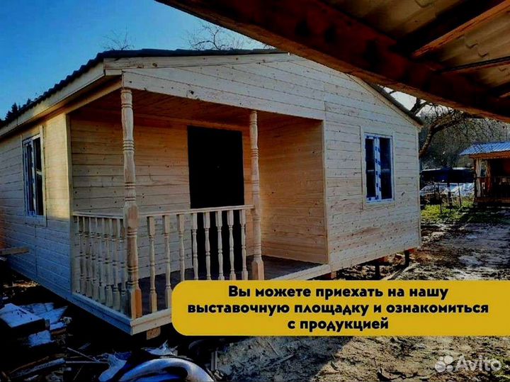 Домик с верандой на участок под ключ