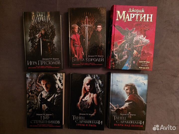 Книги Ведьмак А. Сапковский, Джордж Мартин