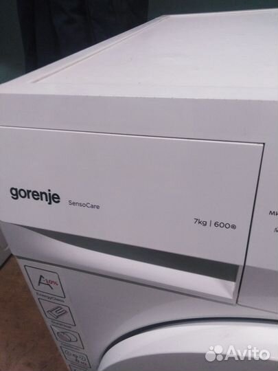 Стиральная машина для сельской местности