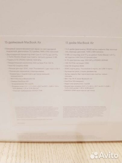 Apple MacBook Air 13 03 2018