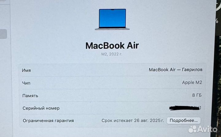 Macbook Air 13 2022