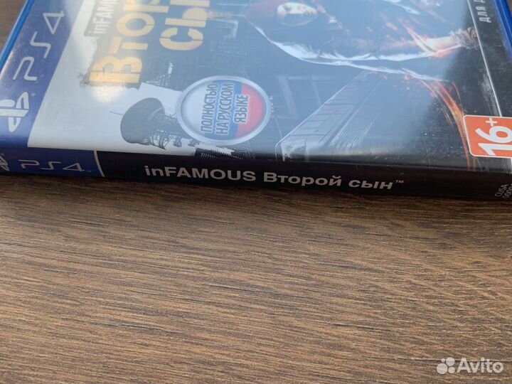 Infamous second son ps4