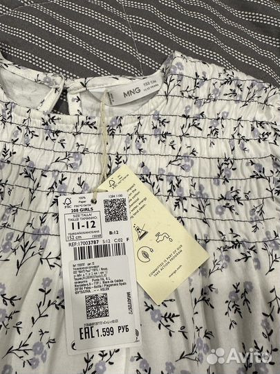 Блузка mango kids 152