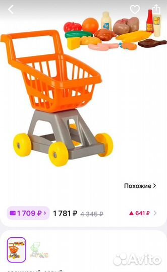 Детские игрушки тележка с продуктами