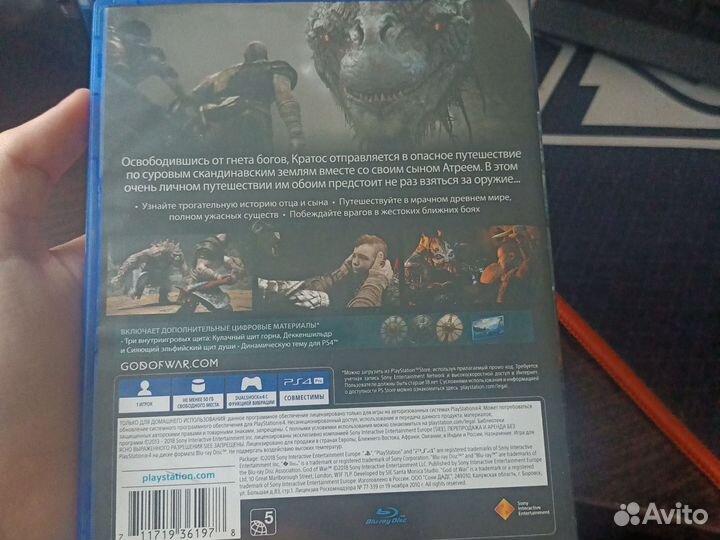 God OF WAR 4 на PlayStation 4