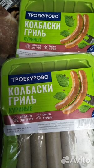 Продукты на корм животным