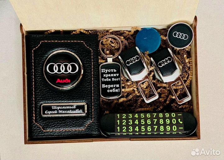 Подарочный набор,принесет много счастья получателю