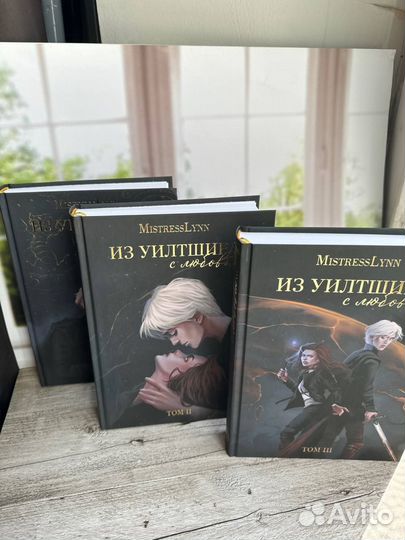 Драмиона Фанфик Из Уилтшира с Любовью