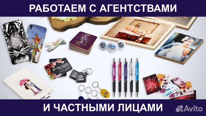 Ультрафиолетовая Печать На Планшетном Принтере