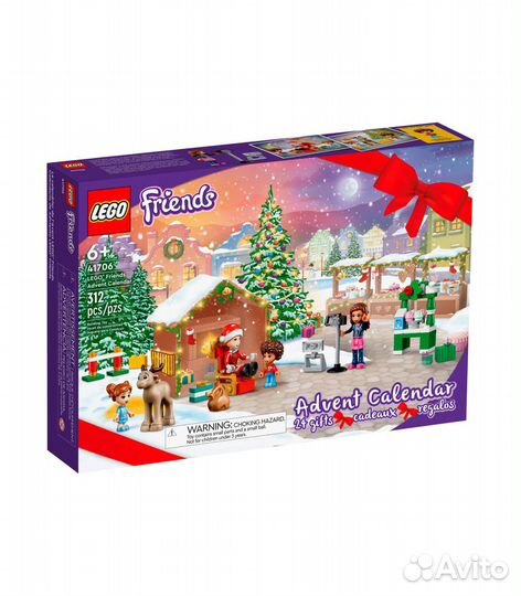 Конструктор lego Friends 