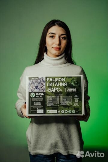 Сухой паек суточный 