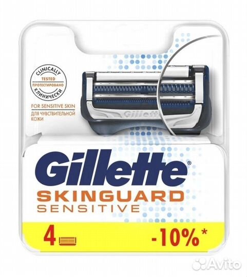 Лезвия для бритвы Gillette Fusion