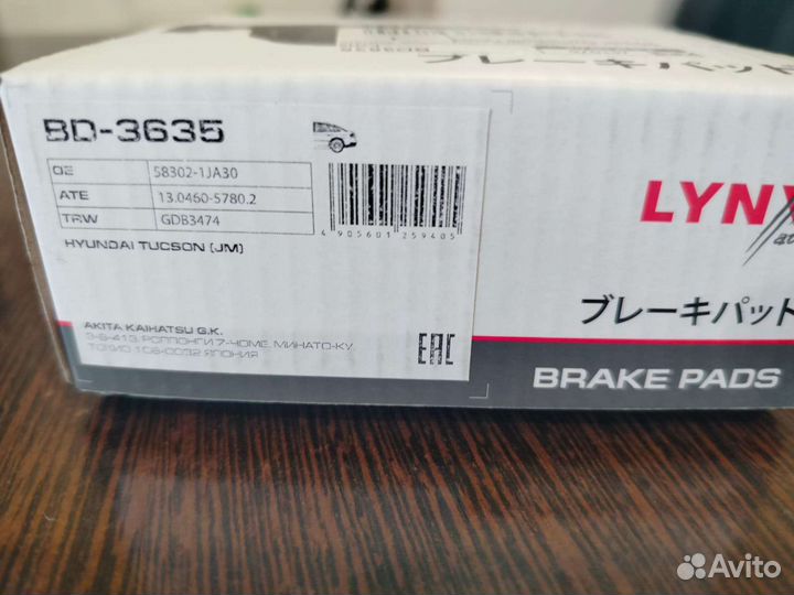 Тормозные колодки задние на Киа sportage