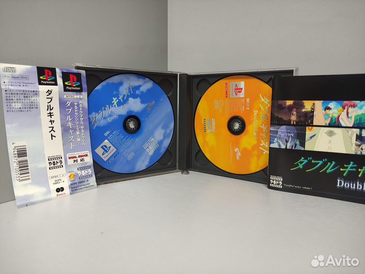 Yarudora Series Vol.1: Double Cast(ntsc-J) PS1