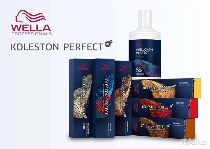 Краска для волос wella