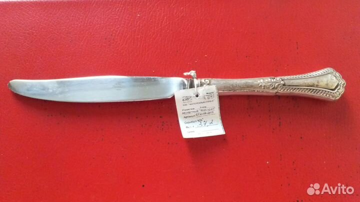 Нож Десертный Новый Серебро Серебряный нож