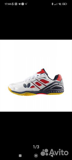 Кроссовки butterfly TC1 для настольного тенниса