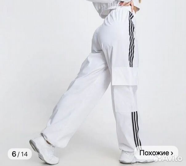Спортивные брюки