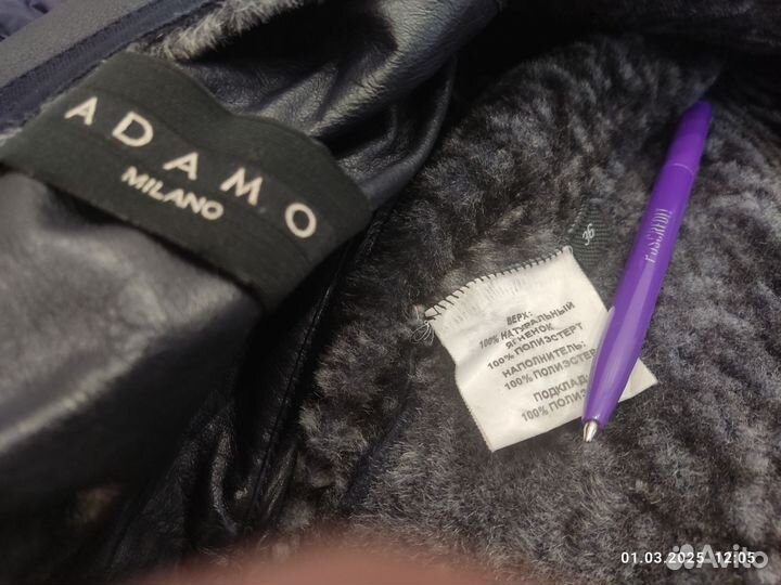 Дубленка натуральная женская 42 44