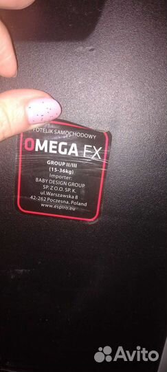 Автомобильное кресло Omega с 3 до 12 лет