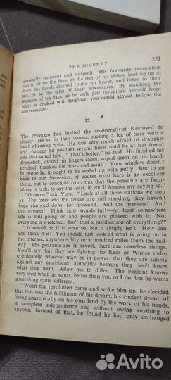 Книги на английском языке