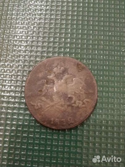 5 коп 1832г см