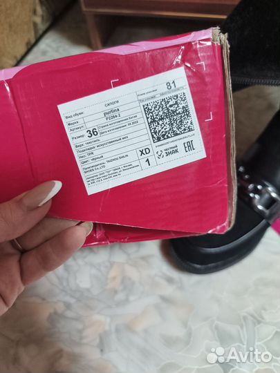 Сапоги женские зимние