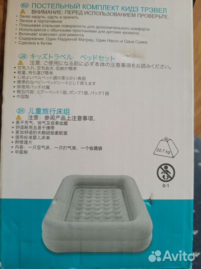 Надувная детская кровать матрац intex