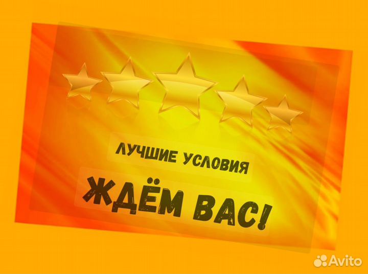 Оператор производственной линии Без опыта М/Ж