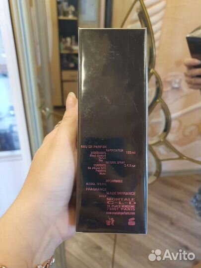 Парфюмерия