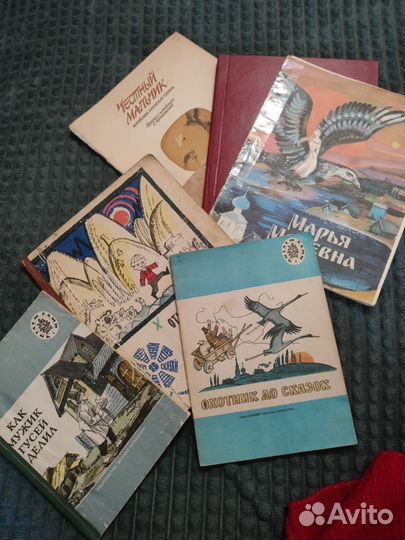 Детские книги СССР советские пакетом