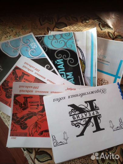 Альбомы по холодной ковке