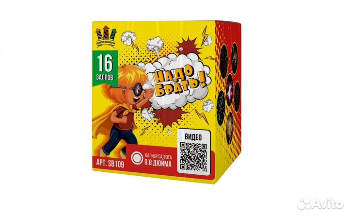 Салют, салют фейерверк 105 залпов и другие