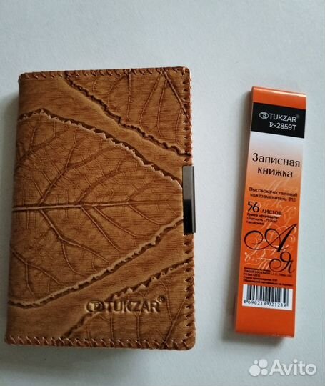 Ежедневники недатированные, блокноты, записная кн